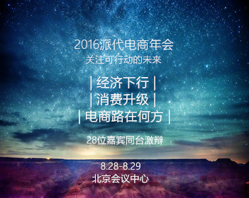 印度出价过低世界杯转播权遇冷